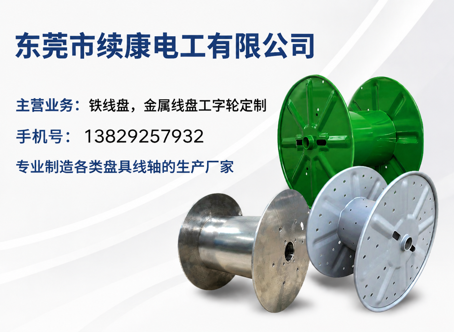 续康珠海线上分站